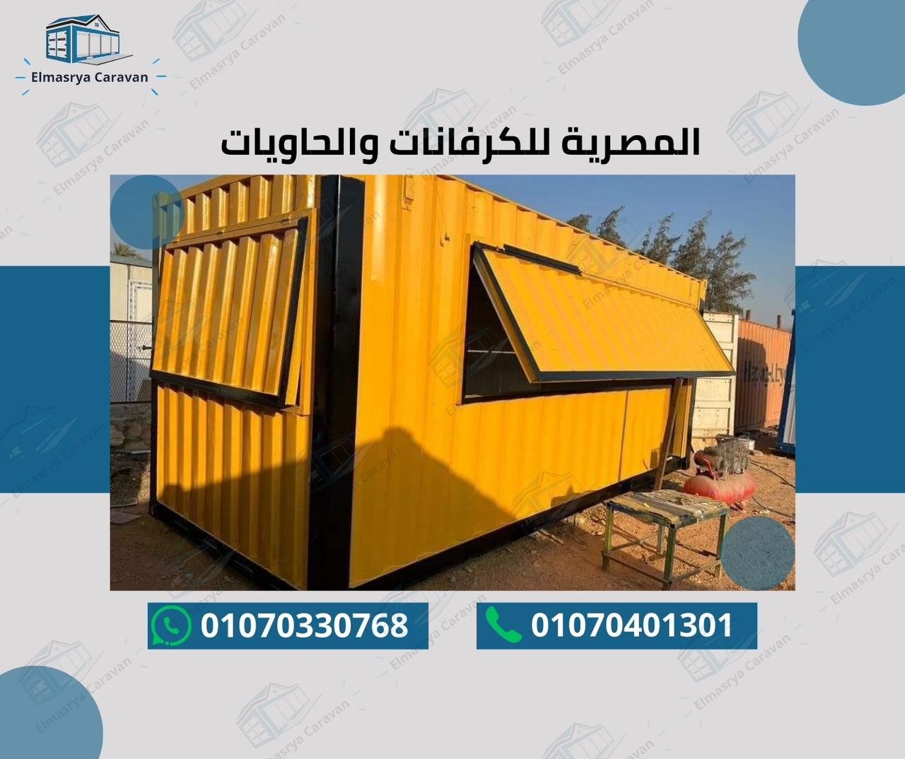 عمل سابق 51